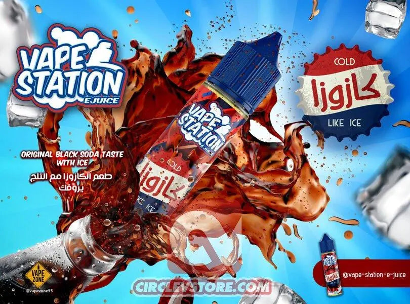 VS Cola (ßÇÒæÒÇ) - DL - CircleV Store - Vapestation - Egyptian E-Liquid