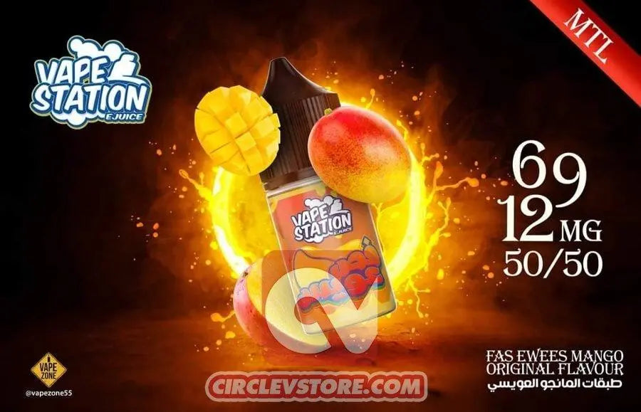VS Mango (ÝÕ ÚæíÓ) - MTL - CircleV Store - Vapestation - Egyptian E-Liquid