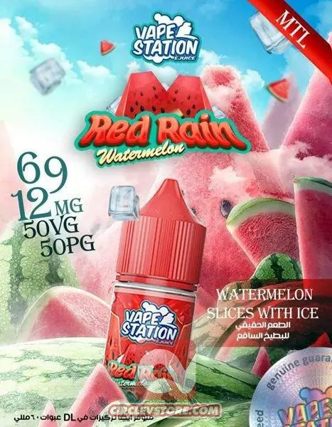 VS Red Rain - MTL - CircleV Store - Vapestation - Egyptian E-Liquid