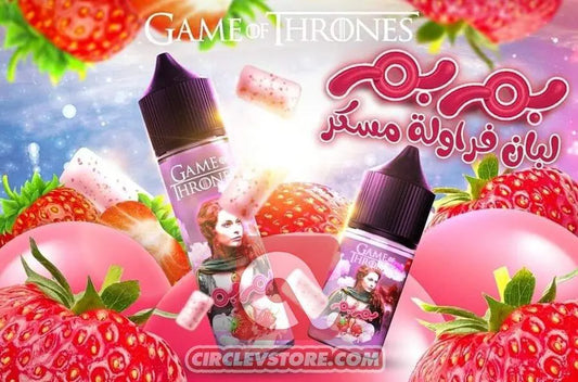 GOT (Èã Èã) - MTL - CircleV Store - Game of Thrones - Egyptian E-Liquid