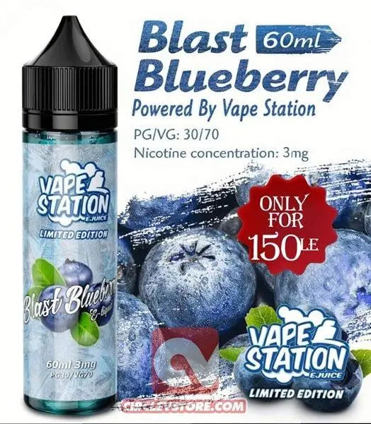 VS Blast Blueberry - DL - CircleV Store - Vapestation - Egyptian E-Liquid