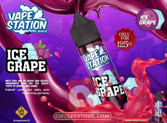 VS Ice Grape - DL - CircleV Store - Vapestation - Egyptian E-Liquid