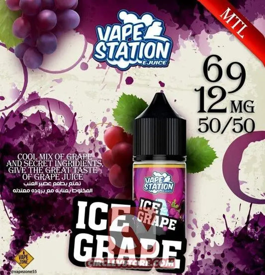 VS Ice Grape - MTL - CircleV Store - Vapestation - Egyptian E-Liquid