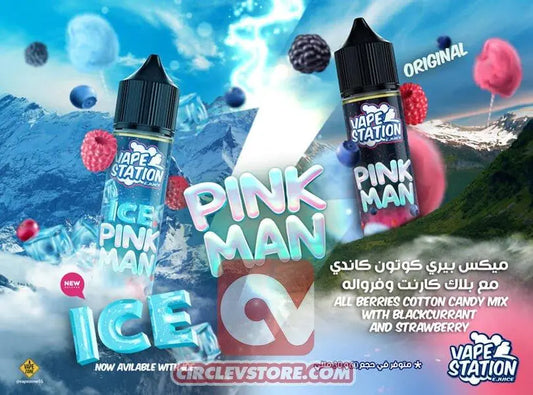 VS Pink Man - DL - CircleV Store - Vapestation - Egyptian E-Liquid