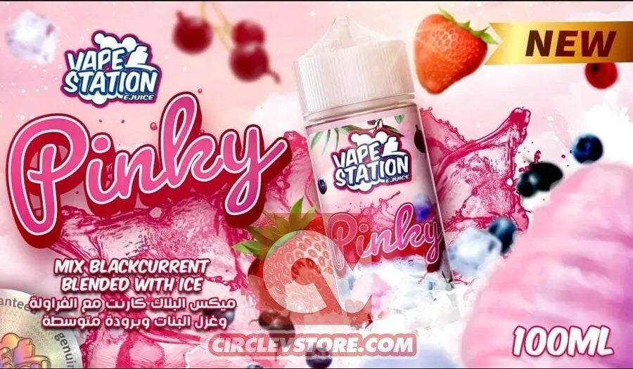 VS Pinky - DL - CircleV Store - Vapestation - Egyptian E-Liquid