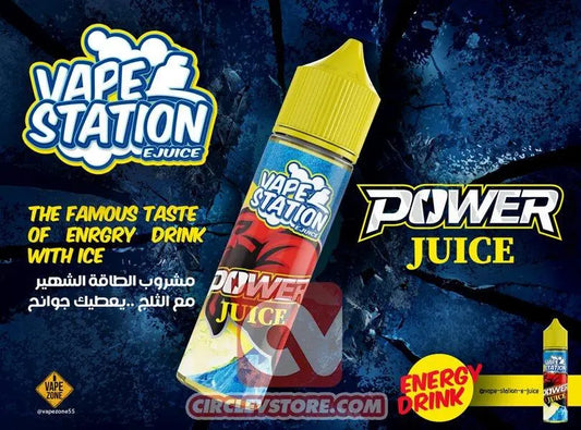 VS Power Juice - DL - CircleV Store - Vapestation - Egyptian E-Liquid