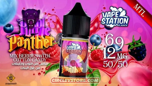 VS Purple Panther - MTL - CircleV Store - Vapestation - Egyptian E-Liquid