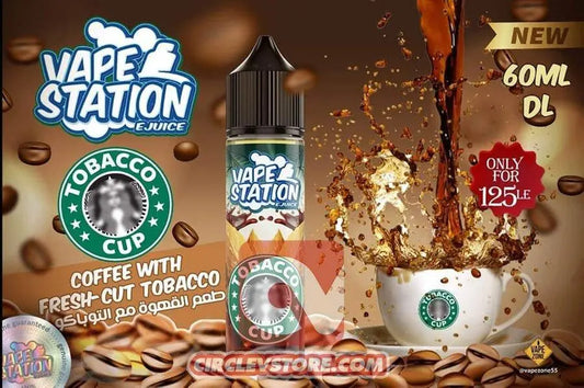 VS Tobacco Cup - DL - CircleV Store - Vapestation - Egyptian E-Liquid